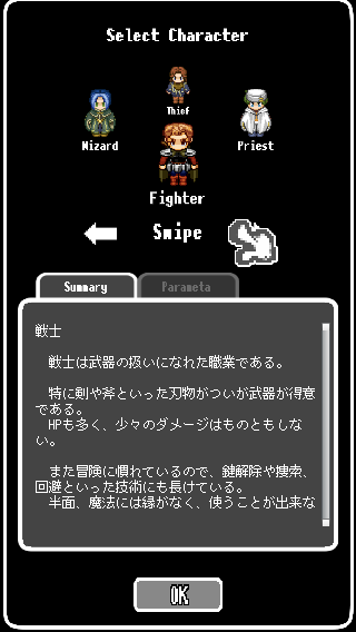 キャラ