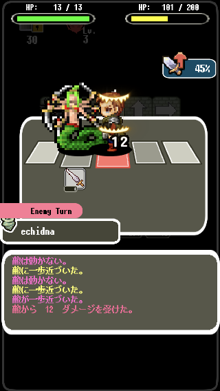バトル