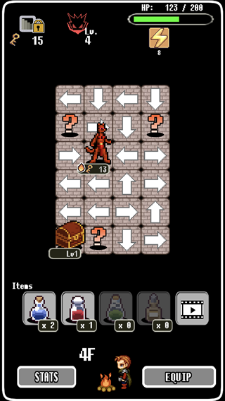 移動